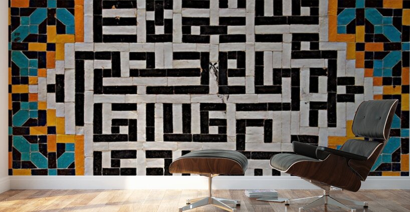 Geometry of Faith Wall Murals